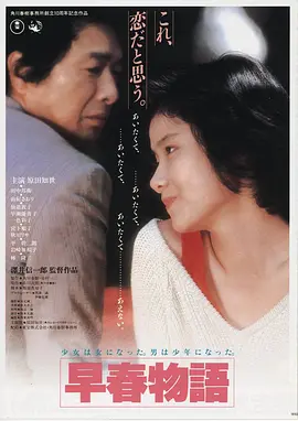 浮力影院《深海回声》高清海报