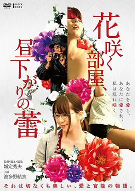 浮力影院《南方来信》家庭剧情电影海报