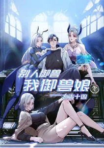 浮力影院《机械之心》机甲动漫海报