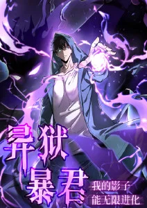 浮力影院《纸鸢巷奇谈》国风动漫海报